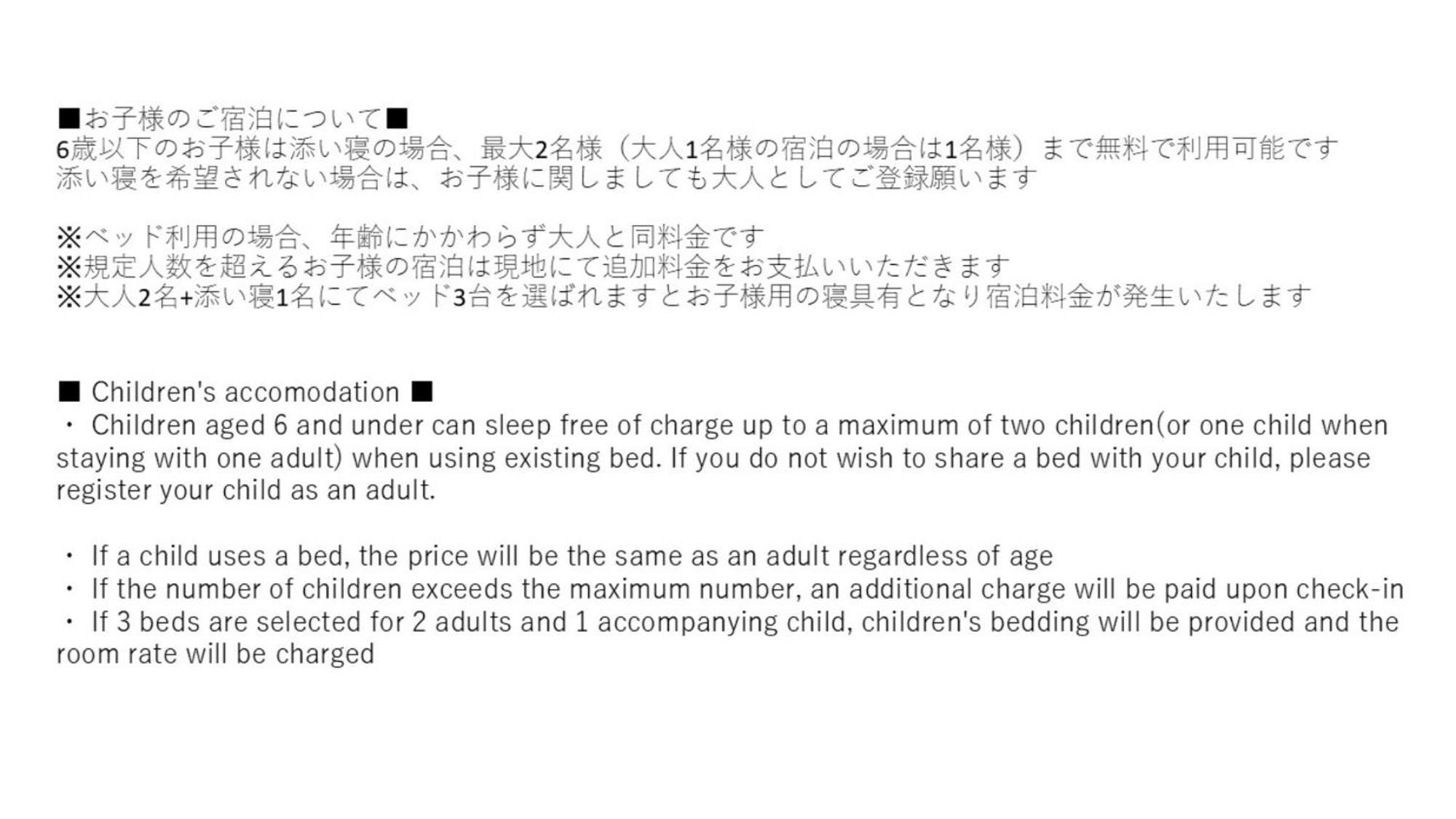 Gate Premium Hamamatsucho